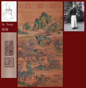 XU YANG ATTRIBUTED TO,FIGURE