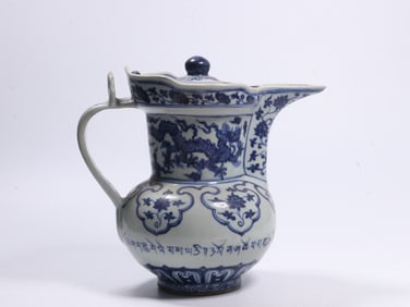 BLUE AND WHITE DRAGON PATTERN MONK'S HAT POT (MOUTH DAMAGED)
