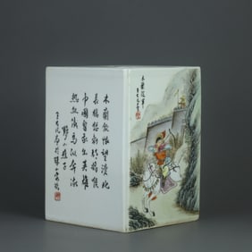 REPUBLIC OF CHINA MARK ZHUSHAN EIGHT FRIENDS WANG DAFAN FAMILLE ROSE FIGURES, POEMS, TEXTS OF SQUARE