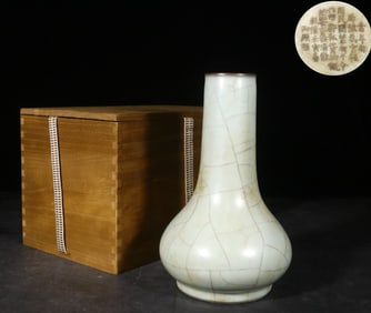 CRACK PATTERN OFFICIAL KILN VASE