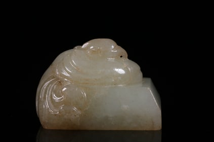 HETIAN JADE BELT WITH FEATHERED SEAL
