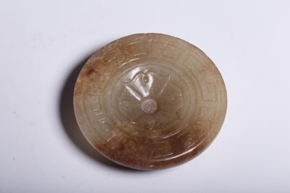 HETIAN JADE SEED MATERIAL BELT WITH PRINCE JIAN BING