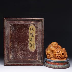 SHOUSHAN TIANHUANG STONE CARVED LION PLAYING WITH HYDRANGEA ORNAMENT