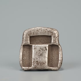 OLD SILVER INGOT