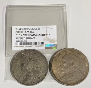 A BEIYANG 34TH YEAR AND A YUAN DATOU 3RD YEAR COIN