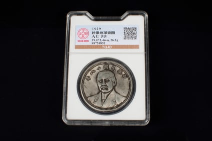 EIGHTEENTH YEAR OF THE REPUBLIC OF CHINA SUN YAT-SEN STATUE ONE YUAN