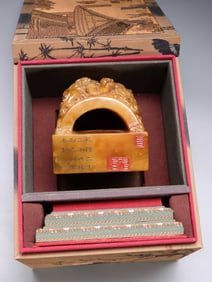A PAIR OF SHOUSHAN TIANHUANG STONE CARVED DRAGON PATTERN SEALS