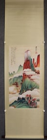 ZHANG DAQIAN, WUXIA AUTUMN, SCROLL