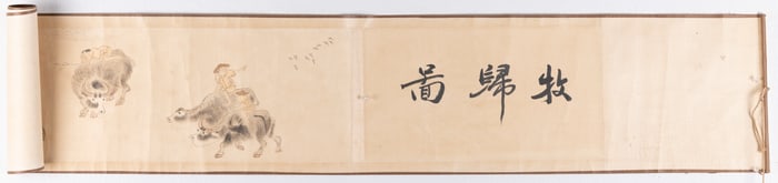 YANG JIN'S "SHEPHERDS RETURNING"