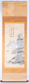 OLD LANDSCAPE PAINTING