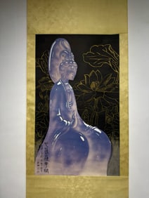 ZHANG DAQIAN, HEART IS LIKE A LOTUS BLOOMING
