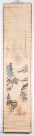 GONG XIAN'S LANDSCAPE