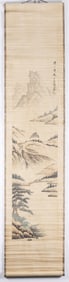 WANG YUANQI'S LANDSCAPE PAINTING