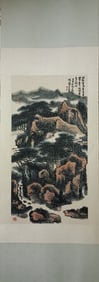 LAI SHAOQI, LANDSCAPE, SCROLL