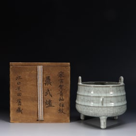 SONG DYNASTY OFFICIAL KILN GREEN GLAZE STRING-PATTERNED TRIPOD-SHAPED FURNACE