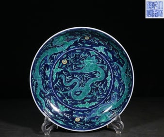 REPUBLIC OF CHINA. "QIANLONG PERIOD OF THE QING DYNASTY" BLUE GLAZE BOTTOM HAND-PAINTED FLAME DRAGON