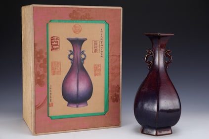 SONG DYNASTY JUN KILN ROSE PURPLE GLAZE SIX-SIDED DOUBLE-HANDLED VASE