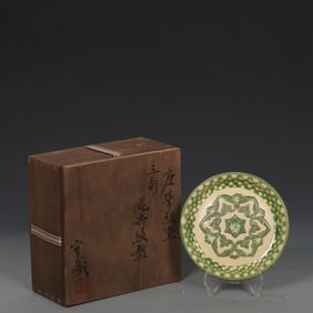TANG DYNASTY GONG COUNTY KILN THREE-COLOR FLORAL PATTERN PLATE