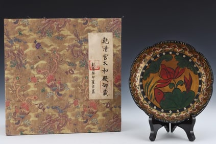 RU KILN GOLD-DECORATED APPRECIATION PLATE