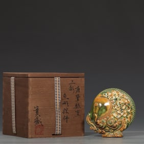 TANG GONGXIAN KILN TRI-COLORED FISH-SHAPED ORNAMENT
