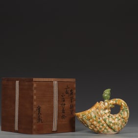 TANG DYNASTY GONG COUNTY KILN THREE-COLOR SMALL SEA GOD HORN CUP