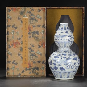 YUAN DYNASTY BLUE AND WHITE ENTANGLED PHOENIX PATTERN LARGE GOURD BOTTLE