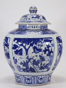 JIAJING PERIOD BLUE AND WHITE FOUR-SIDED WINDOW BABY PLAY COVER JAR