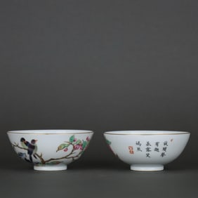 QING DYNASTY QIANLONG ENAMEL COLOR FLOWER AND BIRD POEM MOTIF BOWL