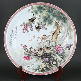 REPUBLIC OF CHINA ZHU SHAN EIGHT FRIENDS LIU YU CEN FAMILLE ROSE COLORFUL PLATE