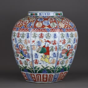 MING JIAJING FIVE-COLOR FUSHOU FIGURE PAINTING LARGE JAR