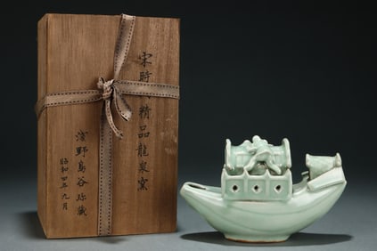 SONG DYNASTY LONGQUAN KILN PORCELAIN BOAT
