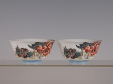QING YONGZHENG PAIR OF SMALL BOWLS WITH QILIN AND MONEY