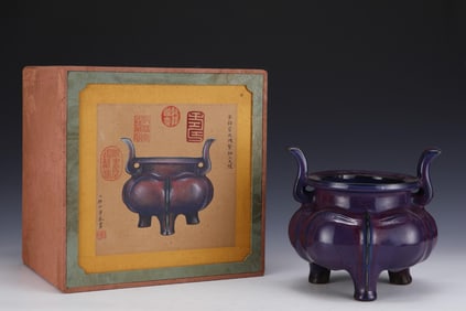 SONG JUN KILN ROSE PURPLE GLAZED TRIPOD INCENSE BURNER