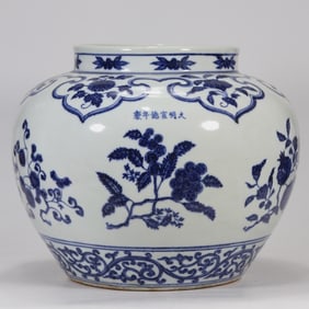 MING XUANDE BLUE AND WHITE VASE WITH FRUIT AND FLOWER PATTERN