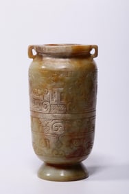ANCIENT JADE KUILONG PATTERN DOUBLE-EARED BOTTLE