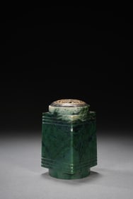 QING DYNASTY ANCIENT JADE CONG