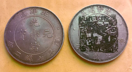 TWO OLD SILVER COINS - MAIN FACTORY MINT