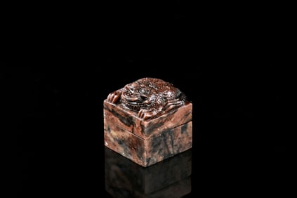 SHOUSHAN STONE CARVED 'MYTHICAL TOAD' INK BOX