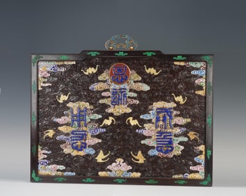 QING DYNASTY ROSEWOOD INLAID CLOUD PATTERN HANGING SCREEN