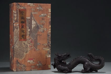 COURT COLLECTION AGARWOOD DRAGON TURNING BACK