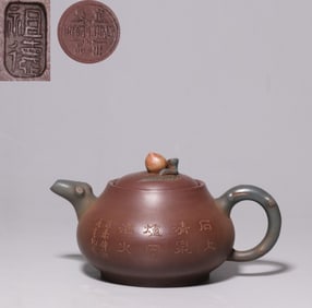 YIXING. ZUDE HAND-CARVED PEACH-SHAPED PURPLE SAND POT