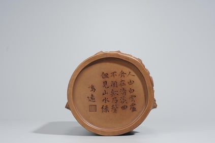 QING DYNASTY OLD PURPLE CLAY PEN HOLDER
