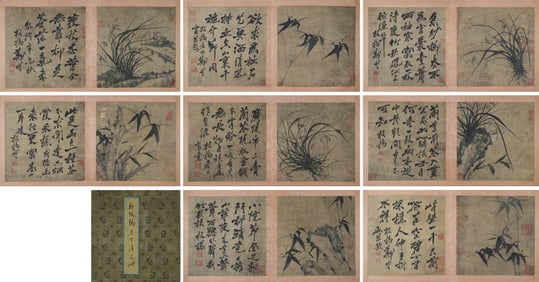 QING DYNASTY ZHENG BANQIAO BAMBOO ROCK ORCHID GRASS POEM ALBUM