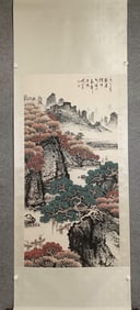 GUAN SHANYUE, LANDSCAPE, HANGING SCROLL