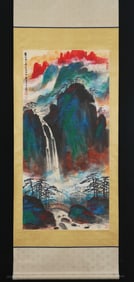 LIU HAISU, HUANGSHAN IS THE MOST WONDERFUL IN THE WORLD, HANGING SCROLL, FINE MOUNTING