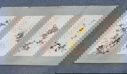 QI GONG, HAND PAINTING 'MEI LAN ZHU JU' PAPERS SET