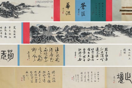 HUANG BINHONG, XIN'AN LANDSCAPE, HANDSCROLL, LONG SCROLL