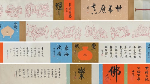 MASTER HONGYI'S THIRTY-FIVE TRUE IMAGES, HANDSCROLL, LONG SCROLL