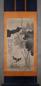 QING DYNASTY, EIGHT GREAT MOUNTAIN MAN, LOTUS POND WILD FUN, HANGING SCROLL, FINE MOUNTING