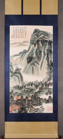 ZHANG DAQIAN, IMMORTAL MOUNTAIN OF SHU, HANGING SCROLL, FINE MOUNTING